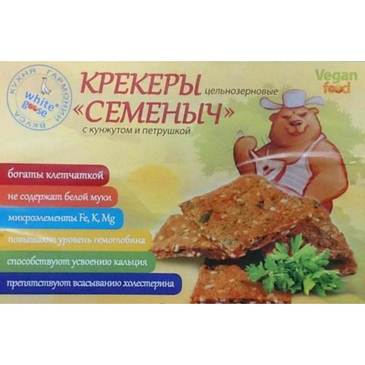 Купить Крекеры цельнозерновые "Семеныч" VEGAN FOOD 100 г -  Экоcтория Челябинск - Экостория