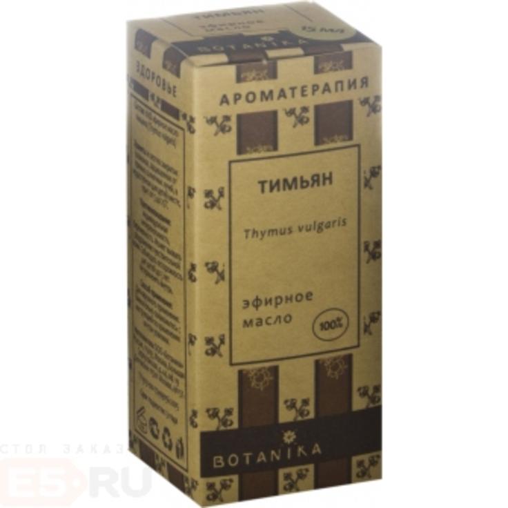 Тимьян, 100% эфирное масло BOTANIKA, 10 мл