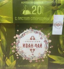 Иван-чай "Уральский" со смородиной в пирамидках, 20 x 2 г