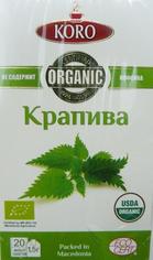 Чай органический "Крапива" KORO БИО 20 пакетиков 30 г