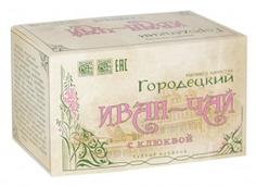 Иван-чай "Городецкий" высшего качества с клюквой, 100 г