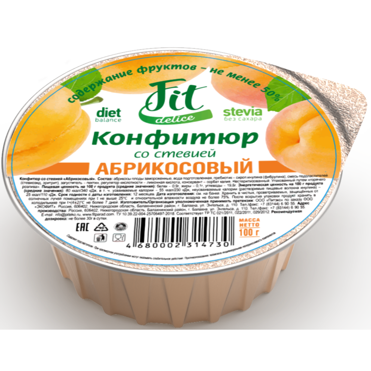 Конфитюр низкокалорийный абрикосовый со стевией Fit Parad 100 г