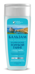 Бальзам для всех типов волос "Байкальская голубая глина" ФИТОКОСМЕТИК 270 мл