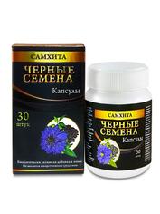 Калунджи (черный тмин) САМХИТА, 30 капсул по 600 мг