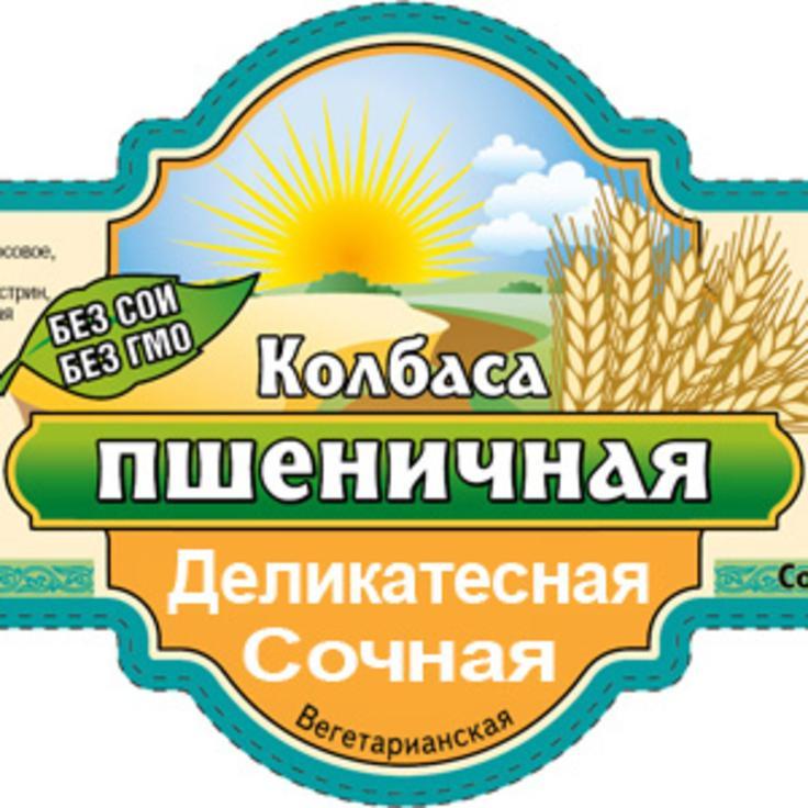 Колбаса пшеничная постная "Деликатесная сочная" "Высший вкус", 400 г