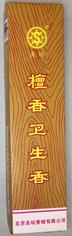 Благовония китайские безосновные Чистый Сандал с соком листьев, 1.6мм x 29 см 5x40 палочек