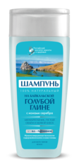 Шампунь для всех типов волос "Байкальская голубая глина" ФИТОКОСМЕТИК 270 мл