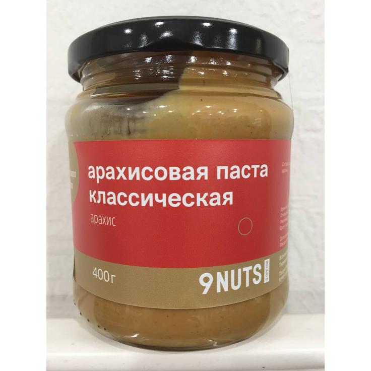 Ореховая паста "Классическая" из жареного арахиса 9Nuts, 400 г
