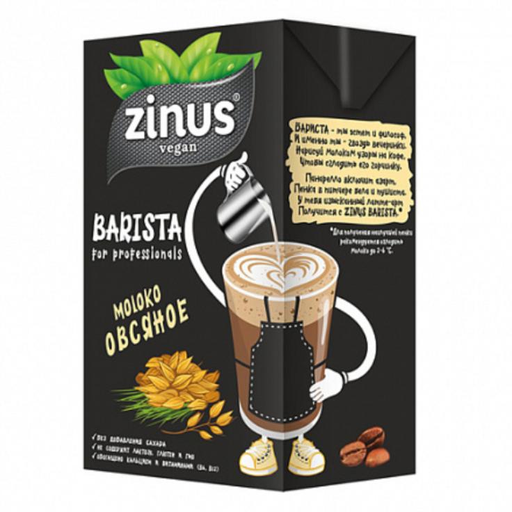 Напиток овсяный ZINUS BARISTA 1000 мл