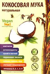 Мука кокосовая VEGAN FOOD 900 г