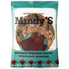 Печенье натуральное ореховое "Миндаль - тыква - молочный шоколад" Mindy's 30 г