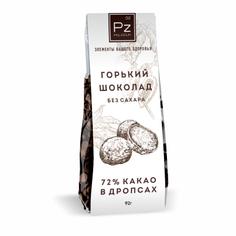 Горький шоколад 72% без сахара в дропсах POLEZIUM 92 г