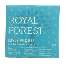 Шоколад ROYAL FOREST CAROB MILK BAR с ягодами годжи и изюмом 75 г