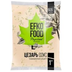 Соус ЦЕЗАРЬ 50.5% жирности EFKO FOOD 1 кг