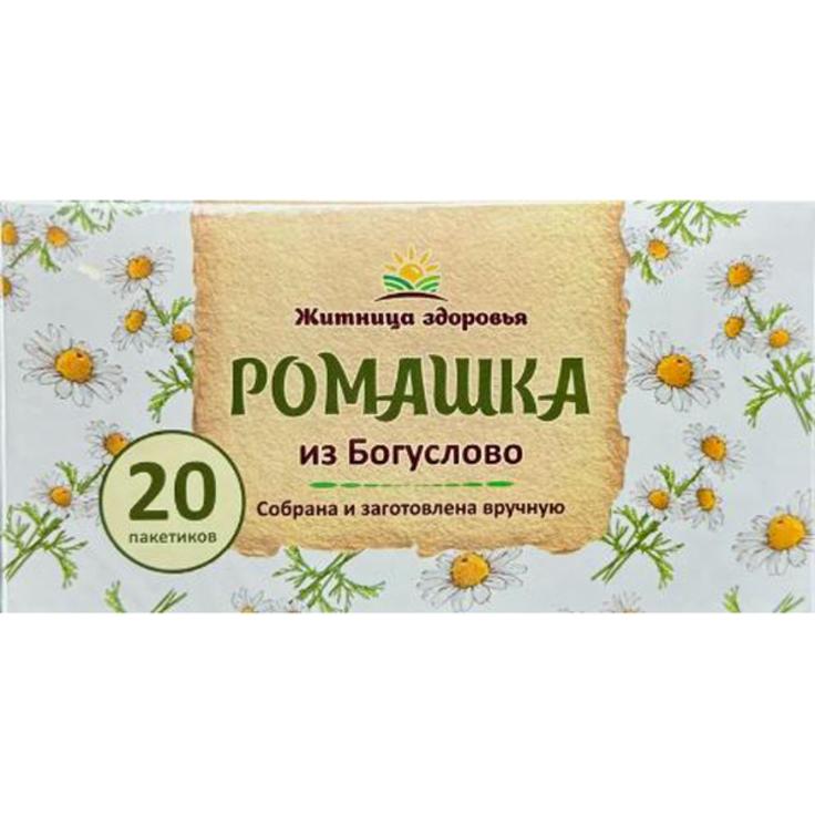 Фиточай "Ромашка из Богуслово" "Житница здоровья" 20 пакетиков по 1.5 г