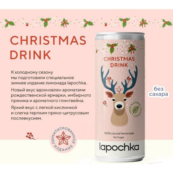 Натуральный газированный напиток без сахара Christmas Drink LAPOCHKA 330 мл