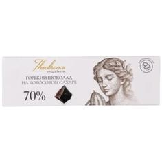 Горький шоколад 70% с ванилью и кокосовым сахаром THEOBROMA Пища Богов, 30 г