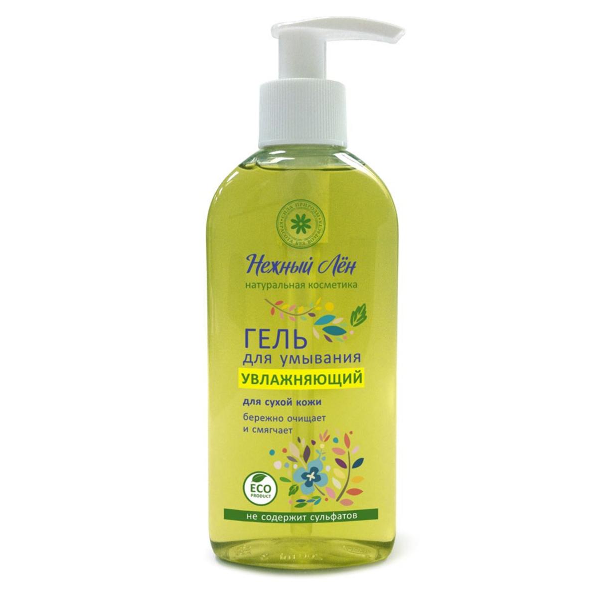 Умывание без сульфатов. Умывание без сульфатов. Гель для умывания aloe. Умывание без сульфатов. Гель для умывания детский.