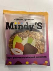 Печенье натуральное ореховое "Фундук - фисташка - темный шоколад" Mindy's 30 г