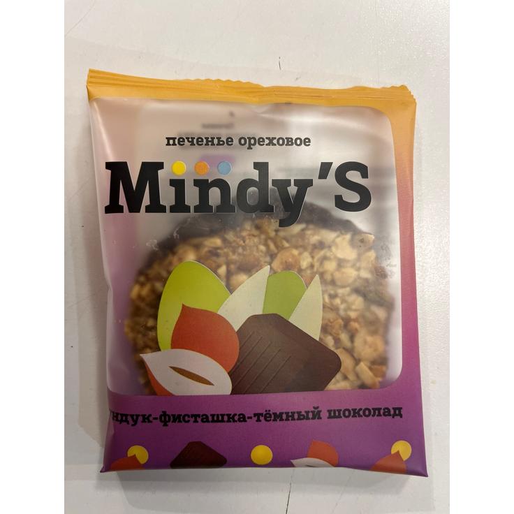 Печенье натуральное ореховое "Фундук - фисташка - темный шоколад" Mindy's 30 г