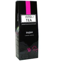 Чигирский чай из из ферментированных листьев бадана "Компас Здоровья", 60 г