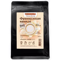 Кофе молотый арабика "Французская ваниль" THEOBROMA Пища Богов, 250 г