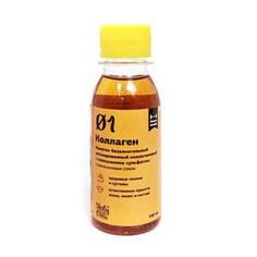 Жидкий Коллаген 01 - напиток с глюкозамин сульфатом и апельсиновым соком Holy Om 100 мл