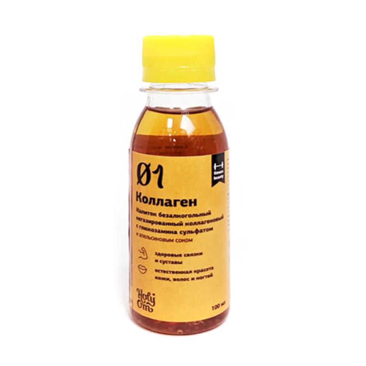 Жидкий Коллаген 01 - напиток с глюкозамин сульфатом и апельсиновым соком Holy Om 100 мл