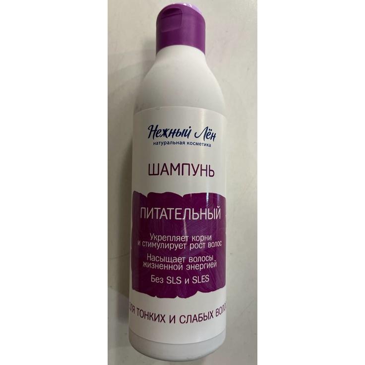 Нежный лен - шампунь для волос "Питательный" "Компас здоровья" 250 мл
