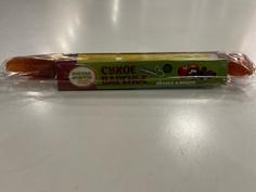 Варенье сухое без сахара (пастила) яблоко-вишня "Фруктовый лаваш" 30 г