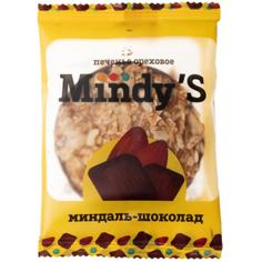 Печенье натуральное ореховое "Миндаль - шоколад" Mindy's 30 г