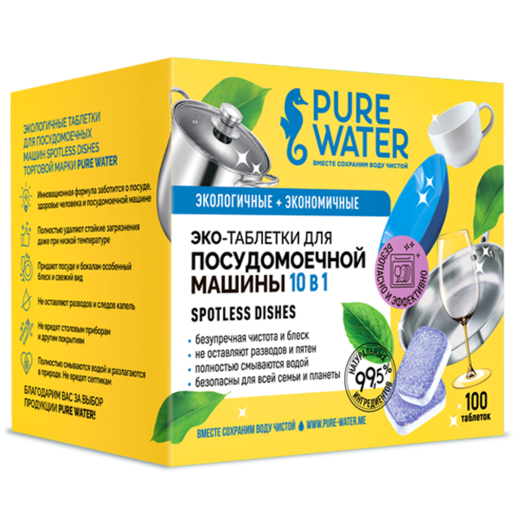 МиКо эко-таблетки для посудомоечной машины 10-в-1 SPOTLESS DISHES "Pure Water" 100 штук