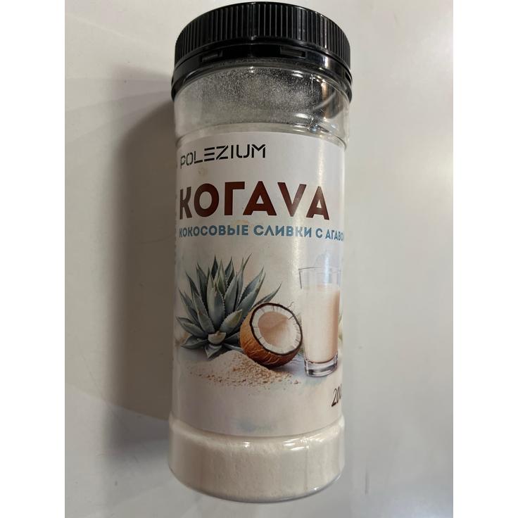 Сливки кокосовые сухие с порошком агавы КОГАВА POLEZIUM 200 г