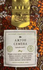Ажгон (индийский тмин) семена "Золото Индии", 30 г