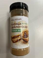Корица молотая цейлонская POLEZIUM в банке 150 г
