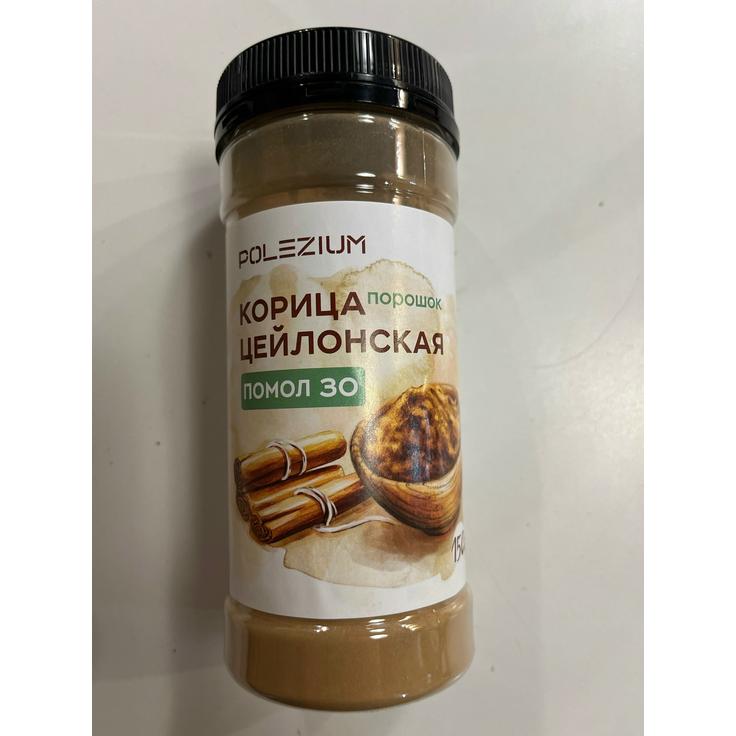 Корица молотая цейлонская POLEZIUM в банке 150 г