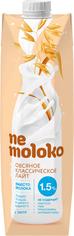 Овсяное молоко Лайт 1,5% жирности NEMOLOKO 1 л