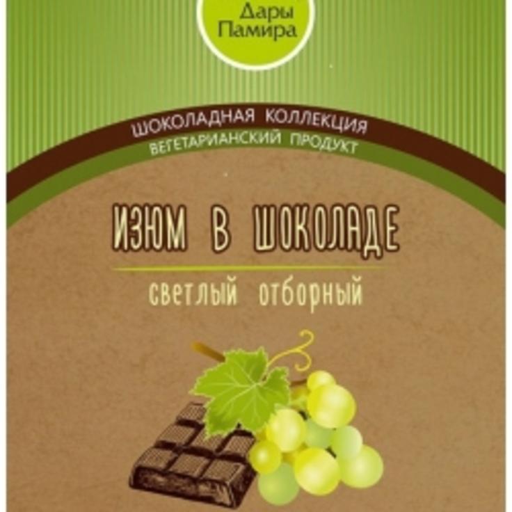 Изюм белый отборный в шоколаде "Дары Памира" 100 г