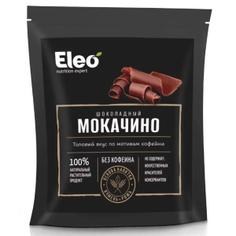 Шоколадный мокачино ELEO 150 г