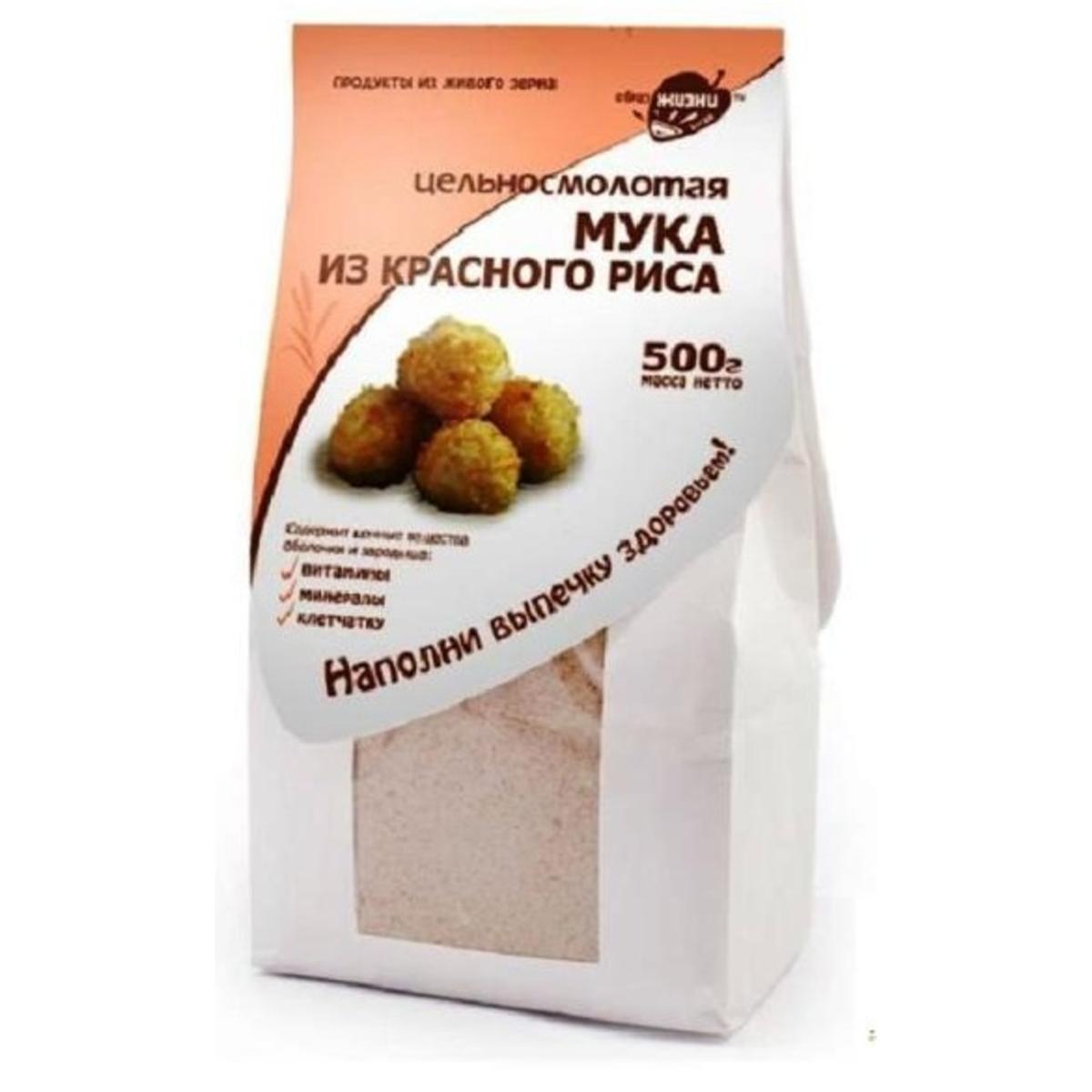 Рисовая мука какая лучше. Мука огонь рисовая цельносмолотая 500г. Мука рисовая образ жизни 500 г. Мука из бурого риса цельносмолотая образ жизни 500 г. Мука рисовая цельнозерновая.