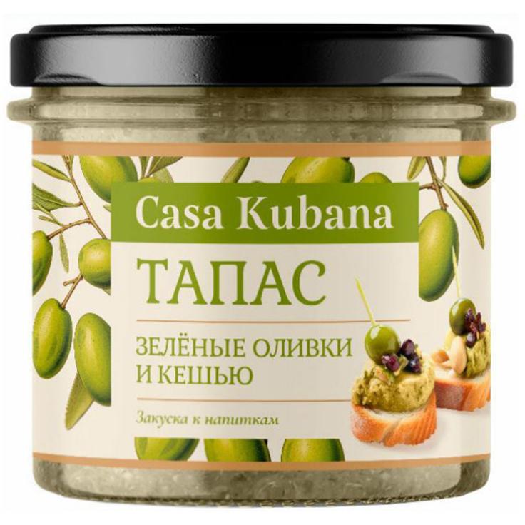 Тапас "Зеленые оливки и кешью" Casa Kubana, 90 г