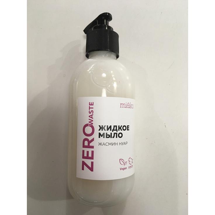 МиКо натуральное жидкое мыло "Жасмин нуар" Zero Waste 300 мл