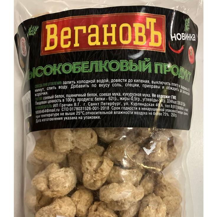 Азу высокобелковый текстурат ВЕГАНОВЪ 250 г