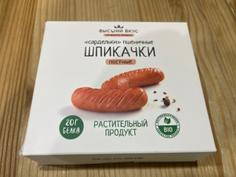 Сардельки пшеничные постные "Шпикачки" "Высший вкус", 300 г