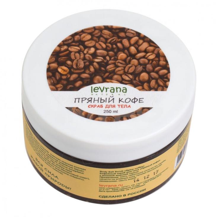 Кофейный скраб для тела "Пряный кофе" LEVRANA 250 мл
