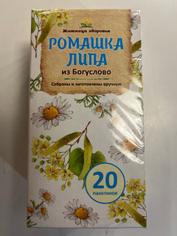 Фиточай "Ромашка и липа из Богуслово" "Житница здоровья" 20 пакетиков по 1.5 г