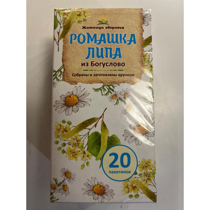 Фиточай "Ромашка и липа из Богуслово" "Житница здоровья" 20 пакетиков по 1.5 г