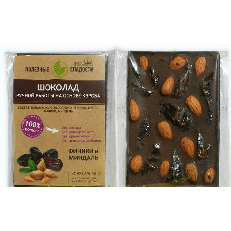 Шоколад натуральный с кэробом "Миндаль и финик" ПОЛЕЗНЫЕ СЛАДОСТИ 50 г