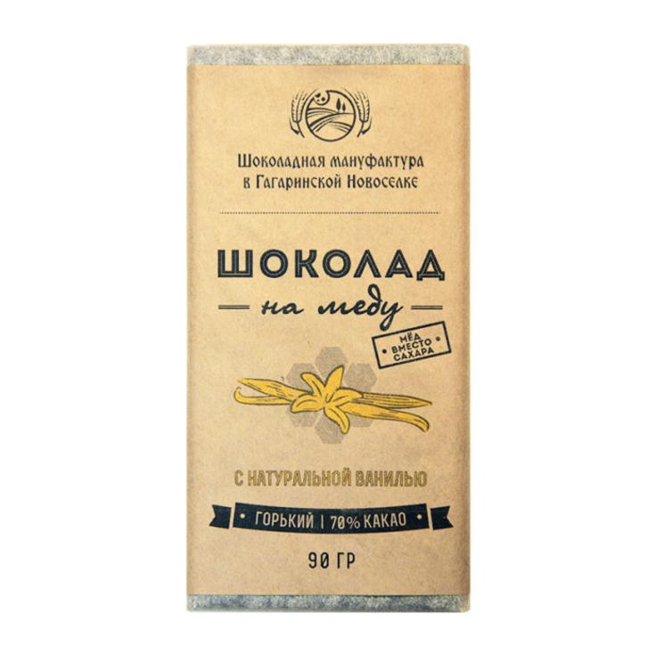 Горький шоколад 70% на меду с натуральной ванилью "Гагаринские мануфактуры", 120 г