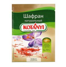 Шафран в упаковке KOTANYI 0.12 г